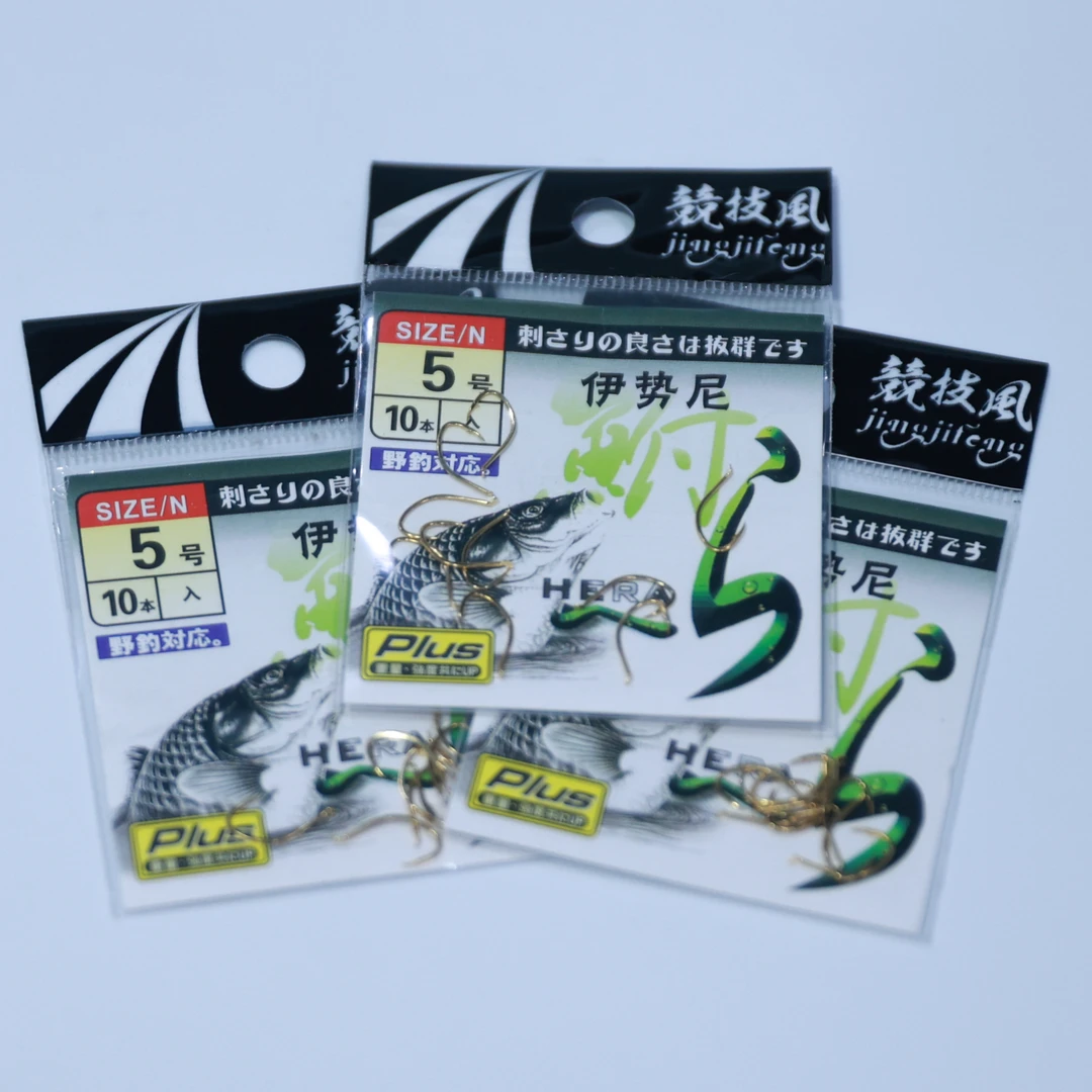 幺哥特研夺命还魂钩钓清波鲤鱼草鱼鳊鱼