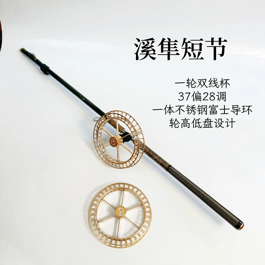 非遗工艺传承品质隼短节幺哥手作盘车杆纯手工鱼竿超轻不带线组