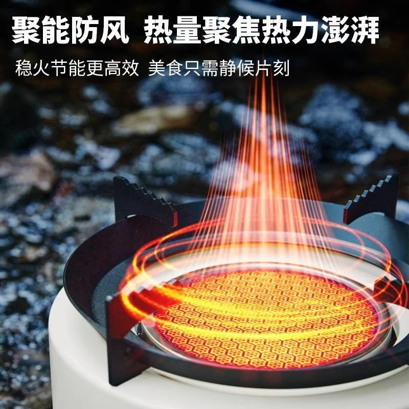 红外线卡式炉户外便携式露营炉具烧烤火锅炉卡斯瓦斯猛火防风炉头