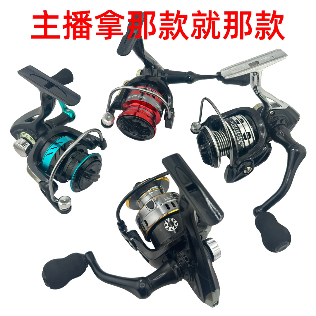 金属渔轮纺车轮路亚轮斜口远投轮微物轮海杆轮抛竿轮鱼线轮矶钓轮