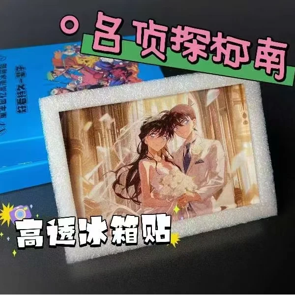 【国谷 国潮玩具】 名侦探柯南高透冰箱贴盲盒（默认代拆）