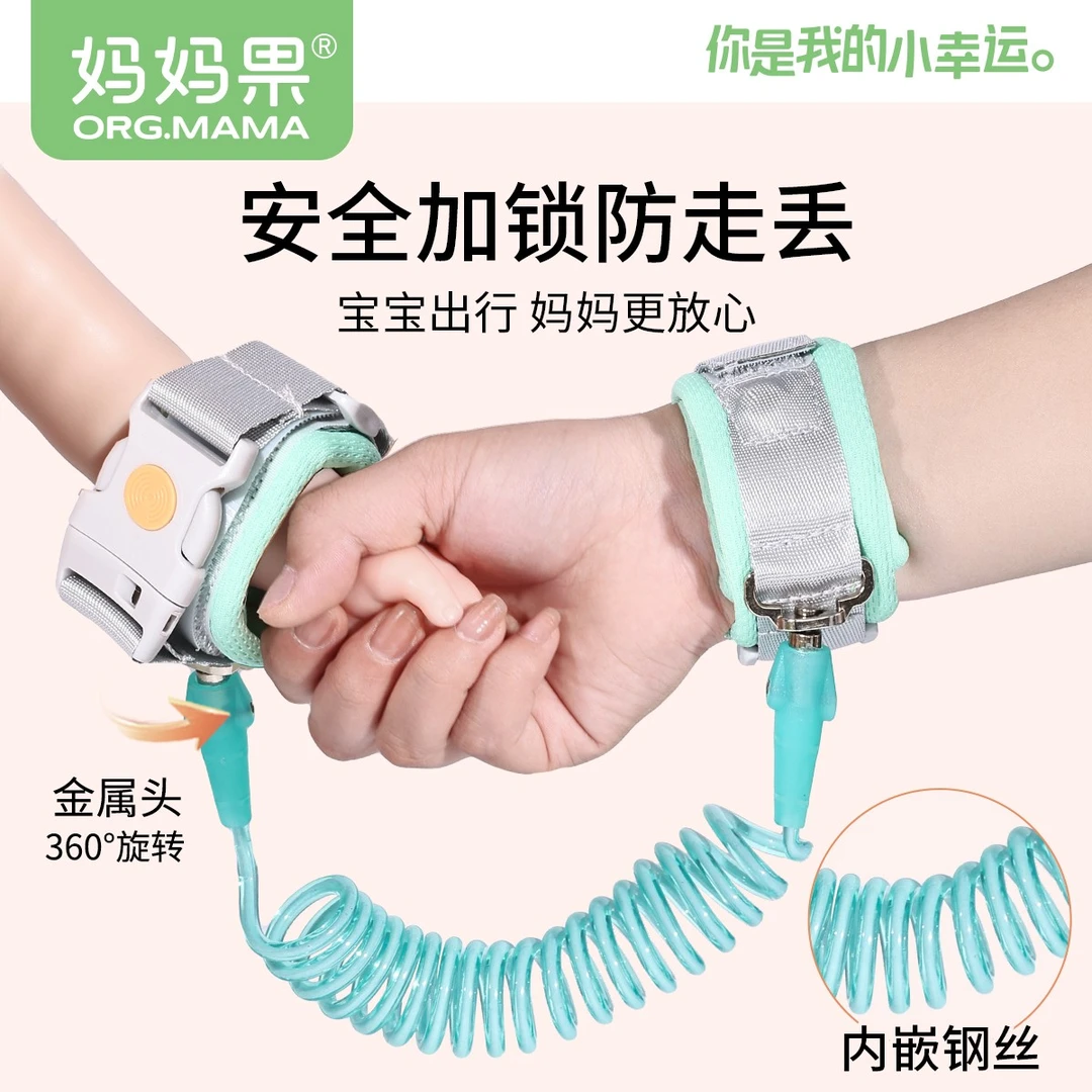 儿童牵引绳防走失带宝宝防丢失手环小孩感应锁遛娃神器防丢绳安全
