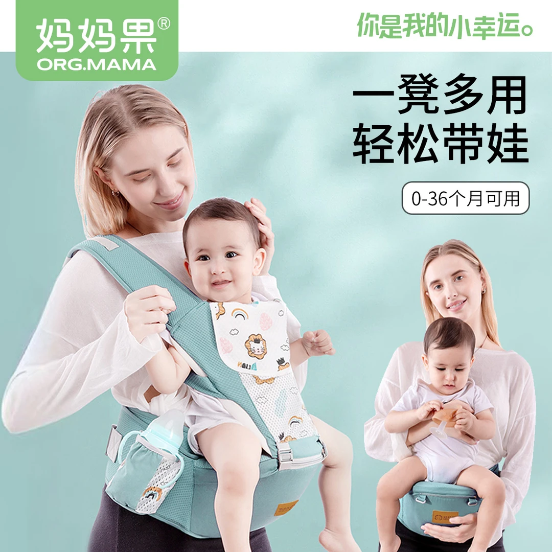 婴儿背带多功能四季轻便腰凳宝宝前抱式抱娃便携两用简易坐凳外出
