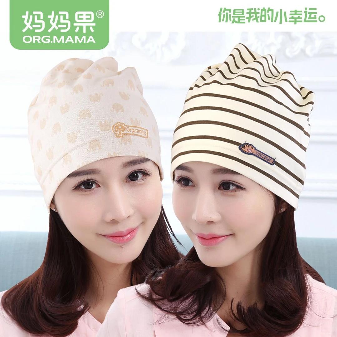 坐月子帽冬天产后孕妇头巾产妇月子帽防风亲子10月份11-12月冬季