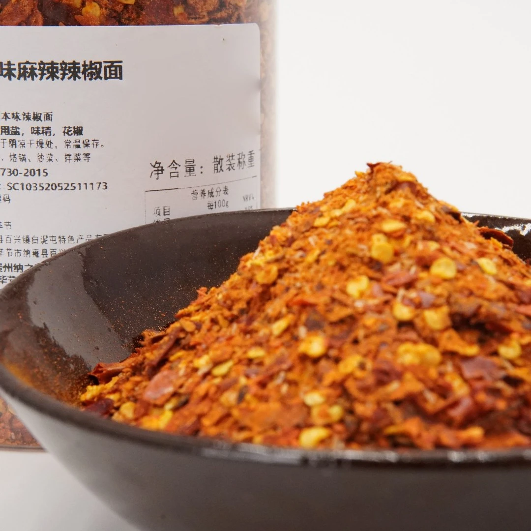 贵州特色食用本味辣椒面烧烤烙锅炒菜拌菜香辣罐装手工辣椒面中辣