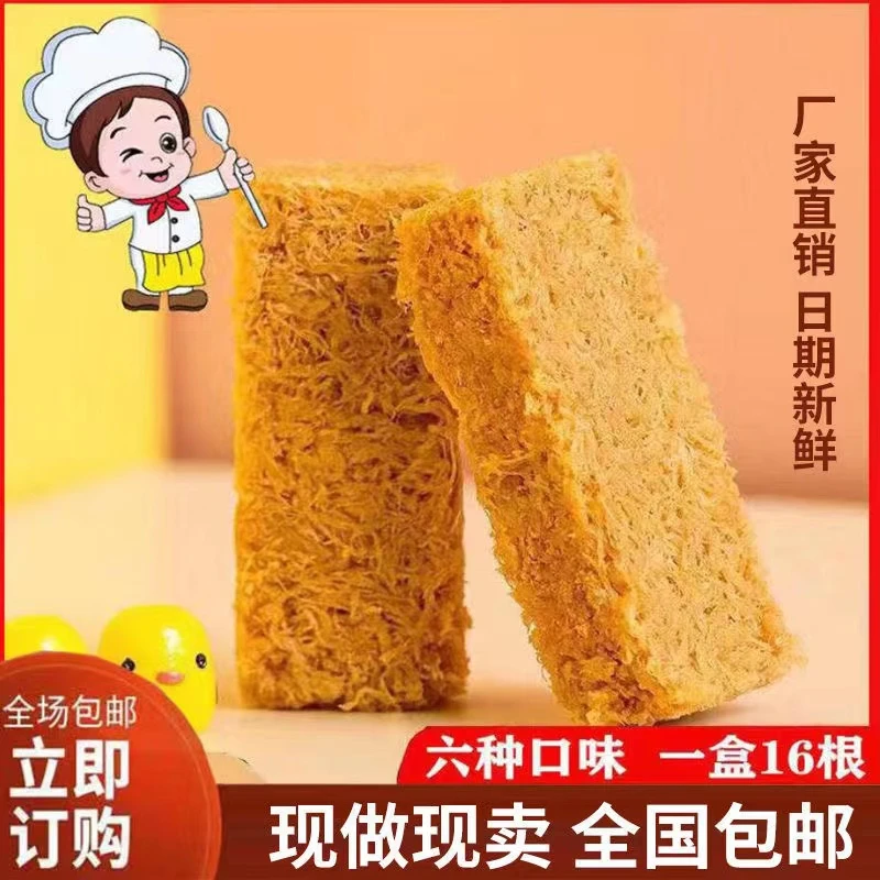 一品蛋酥鸡蛋酥饼干整箱糕点110g零食小吃休闲食品点心黄金蛋黄酥