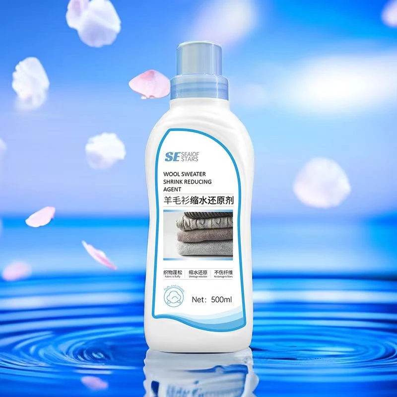 羊绒羊毛缩水恢复剂 羊绒大衣毛衣缩水变形放大还原剂 蓬松护理剂