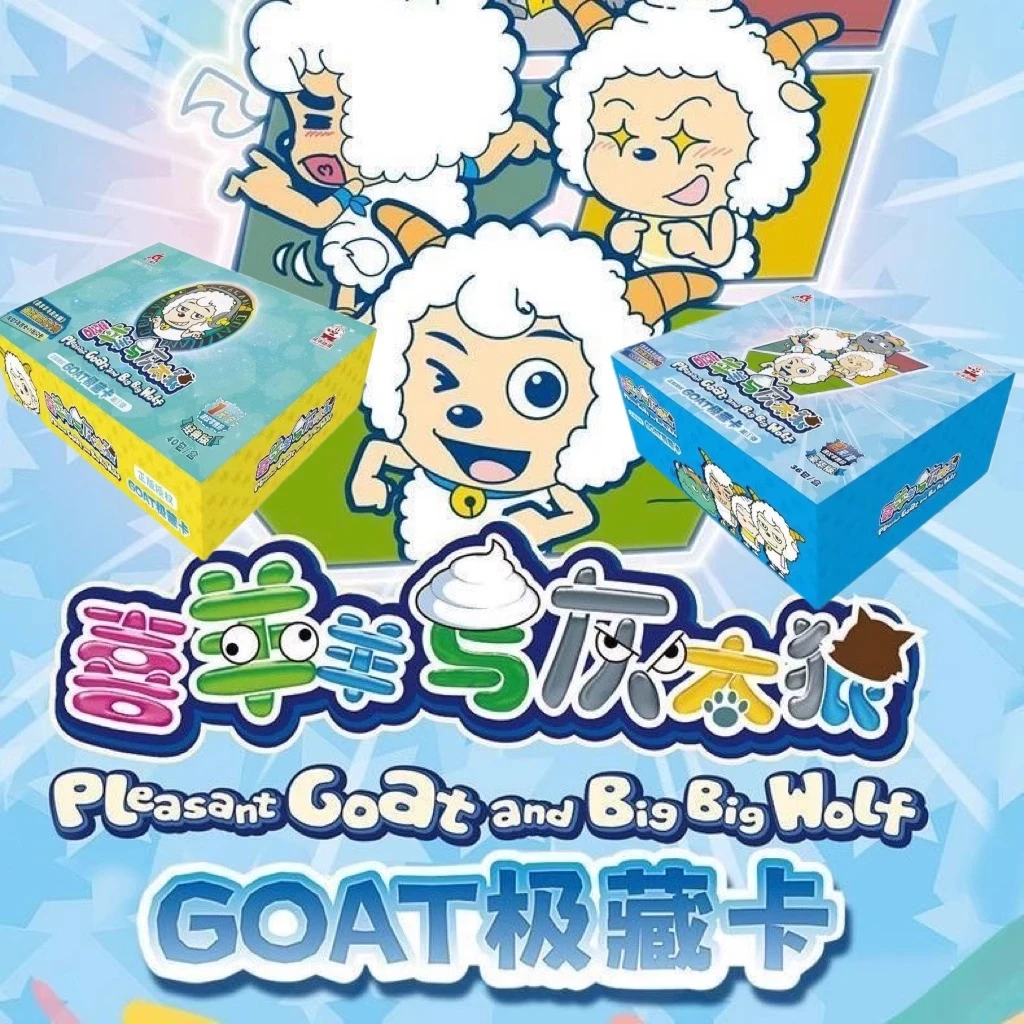 【推推】奥飞娱乐 喜羊羊与灰太狼 GOAT极藏卡典藏版豪华版