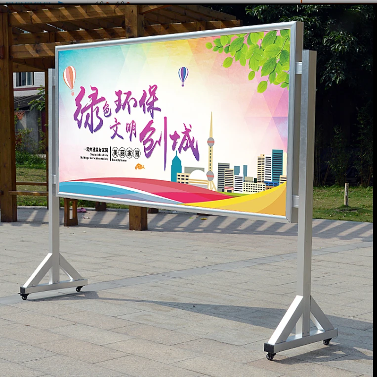 铝合金落地式可移动带轮直面海报架宣传展架室内广告架展板宣传栏