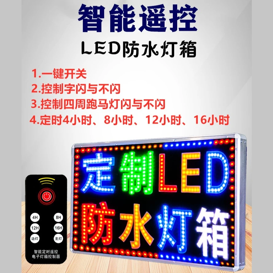 灯箱广告牌展示牌led电子灯箱定做悬挂墙式落地发光招牌户外双面
