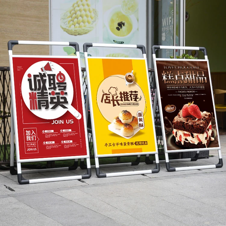 铝合金手提海报架招工牌架子广告牌展示牌招聘kt板展架商场落地式