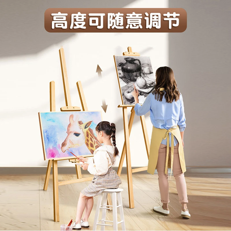 展架广告牌木质展示架美术生素描写生画板松木立式落地式支架水牌