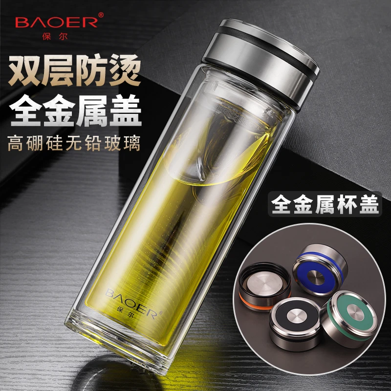 保尔双层玻璃杯男女加厚防烫耐高温水杯子金属盖家用省钱风杯子
