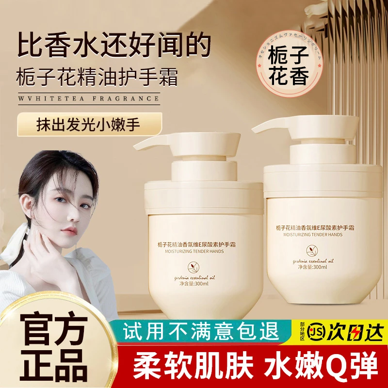 护手霜女士淡化细纹粗糙补水保湿秋冬推荐男生粗糙干燥干裂防手裂