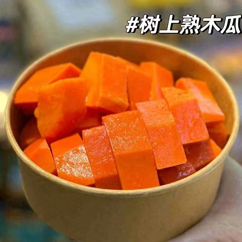 果切【咸宁小时达】海南红肉木瓜300g盒