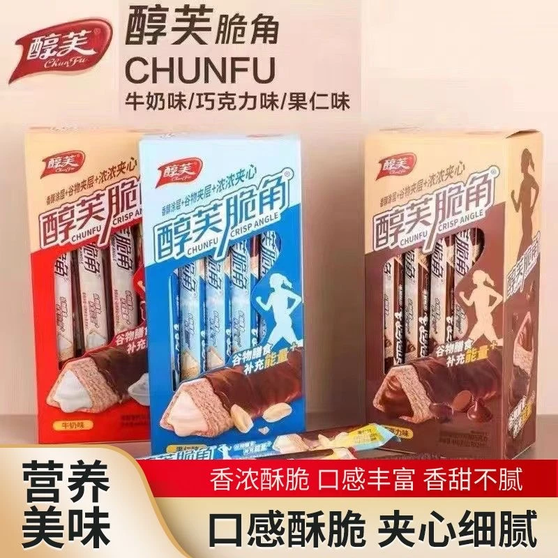 醇芙脆角涂层型夹心巧克力角22g能量棒巧克力棒熔岩三角酥零食