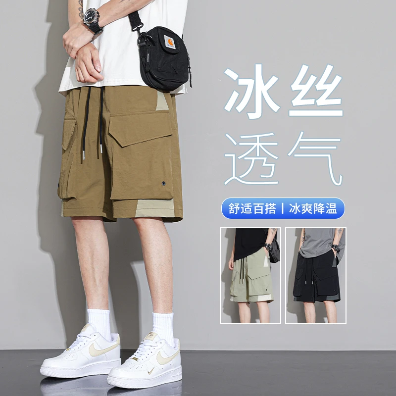 2024夏季新款冰丝休闲工装短裤男潮流宽松大码外穿速干运动五分裤