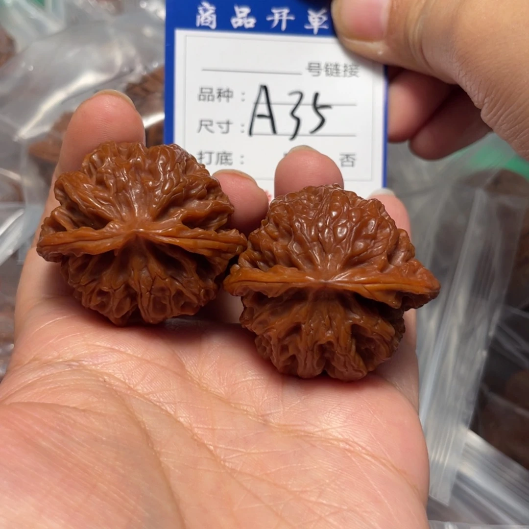 核桃核雕狮子头苹果