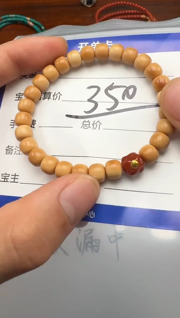 【闪购商品】菩提根/象牙果吊坠配饰配饰