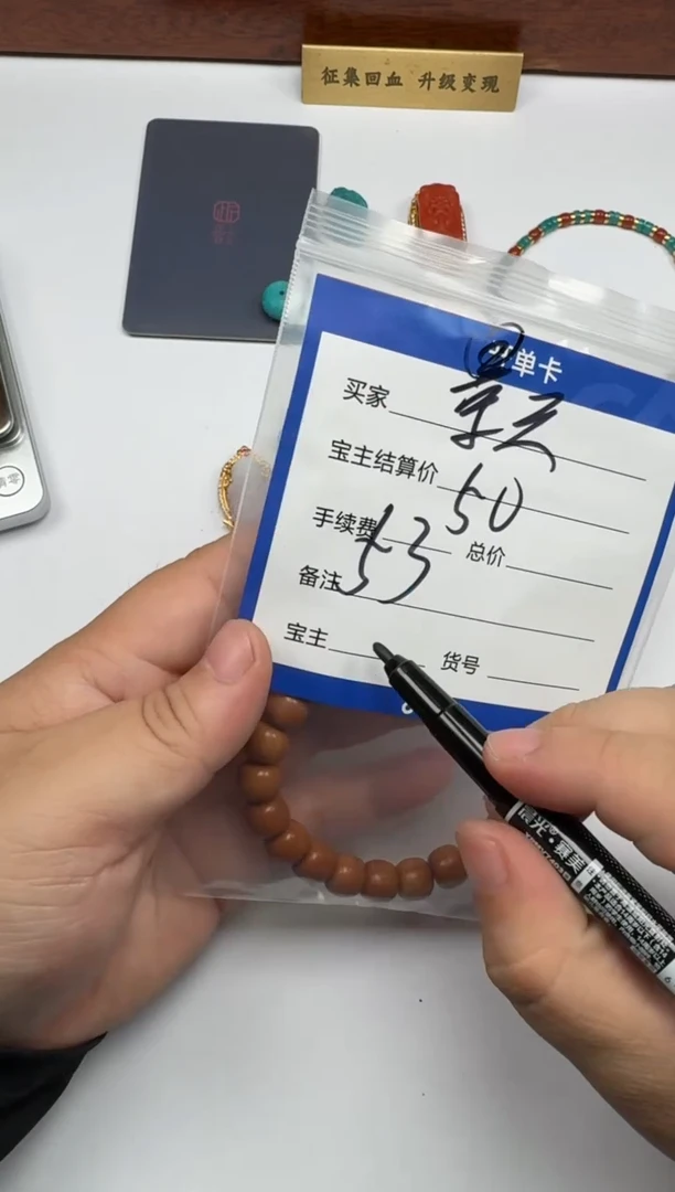 【闪购商品】猴头核桃手串手串手串