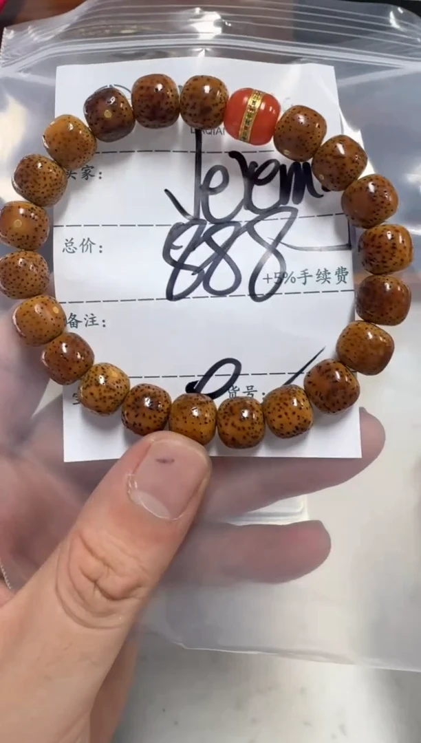 【闪购商品】星月菩提手串手串手串