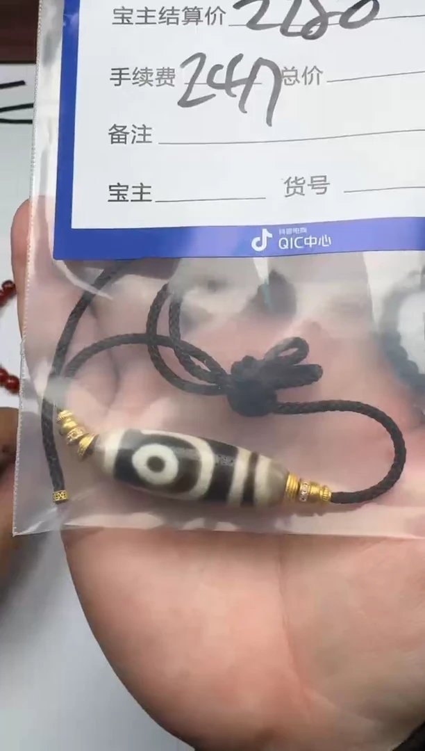 【闪购商品】玛瑙/玉髓配饰配饰未镶嵌配饰配饰