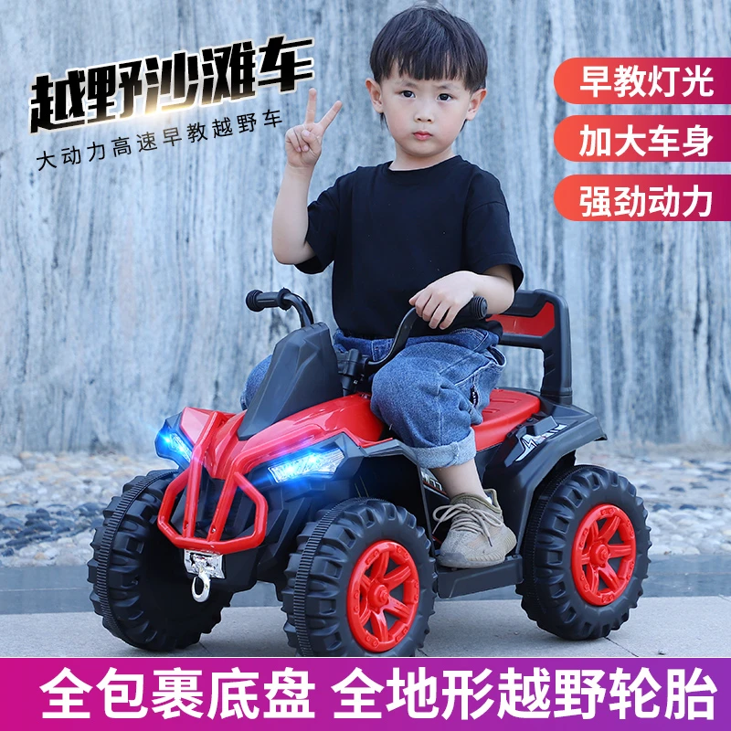 大号1-7岁电动四轮摩托车沙滩车越野车童车