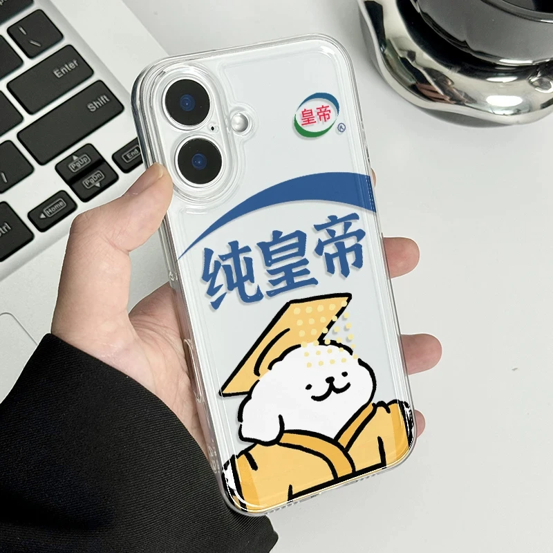 纯皇帝奴才适用iPhone14苹果13透明手机壳15promax防摔16全包趣味