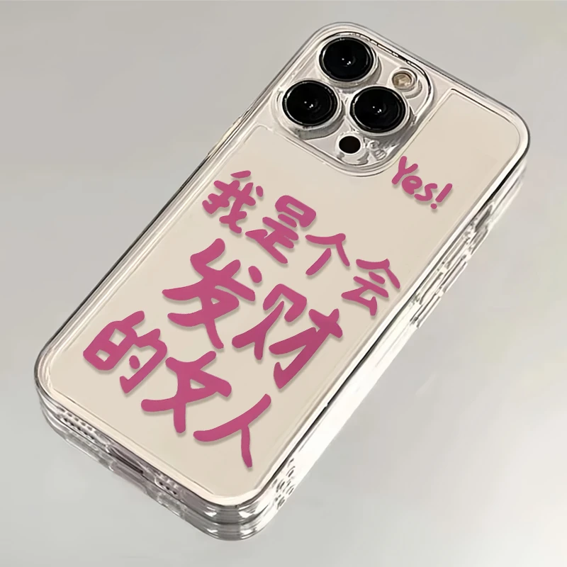 我会发财女款适用iPhone12苹果14手机壳15promax全包13薄款11可爱