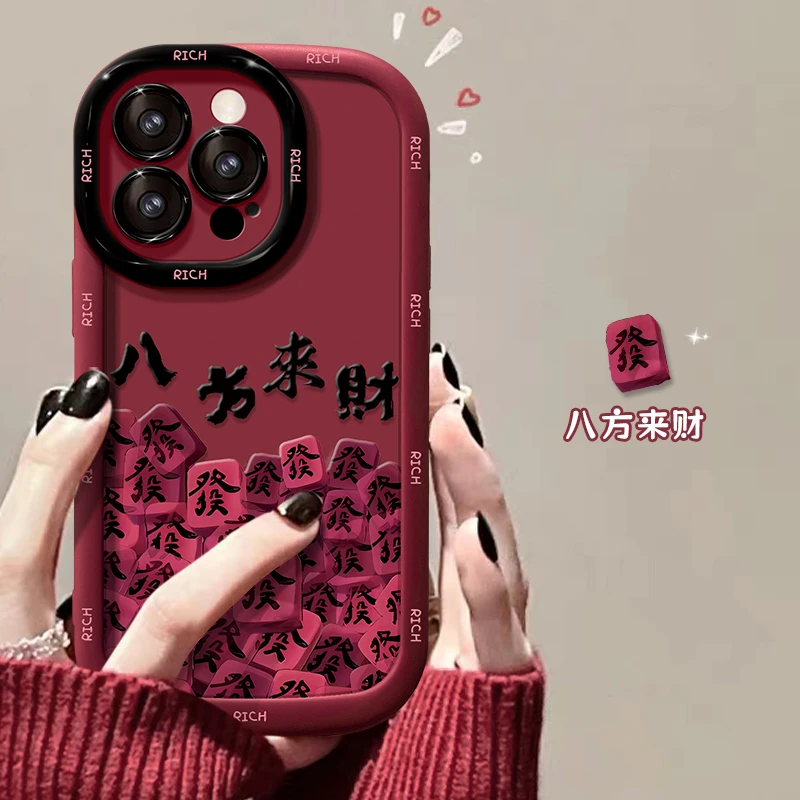 麻将八方来财适用iPhone16苹果13硅胶手机壳15promax创意14网红12