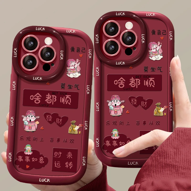 啥都顺财神适用iPhone16/13promax苹果15手机11可爱x新年14全包12