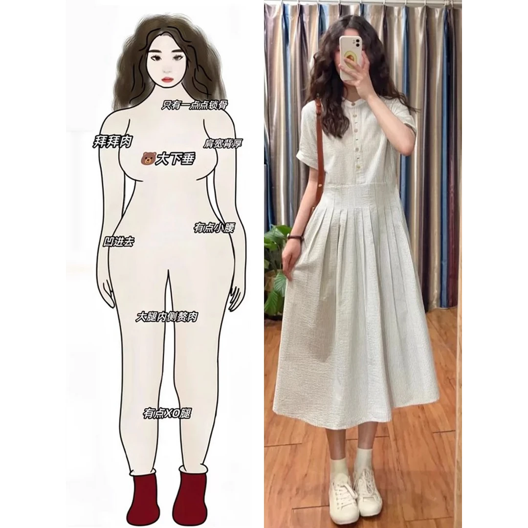 3033法式高级条纹短袖连衣裙女夏季胖mm收腰显瘦百褶a字中长裙子