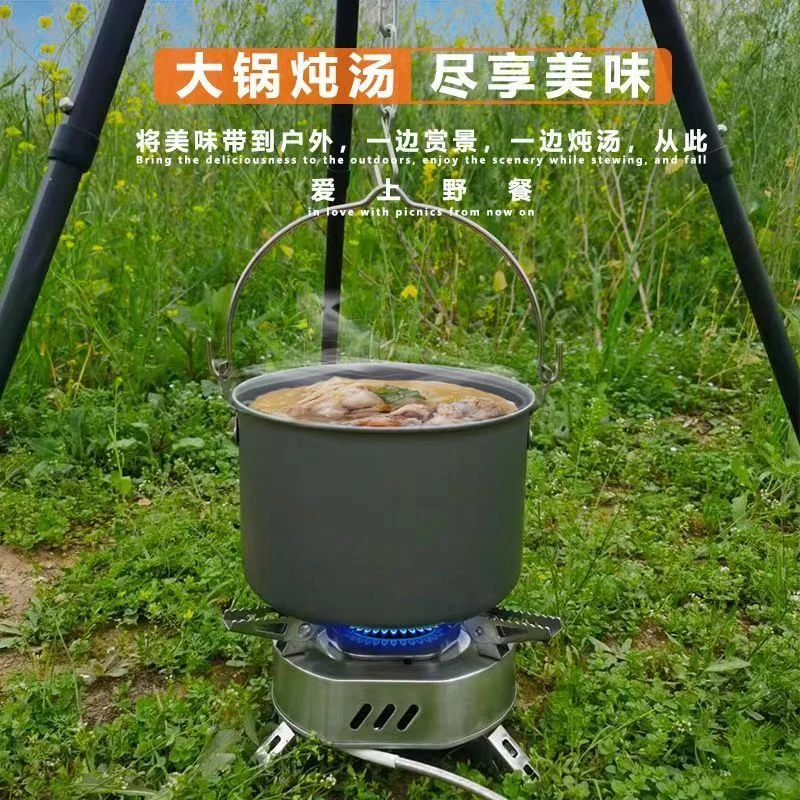 【直播】户外露营4升中吊锅