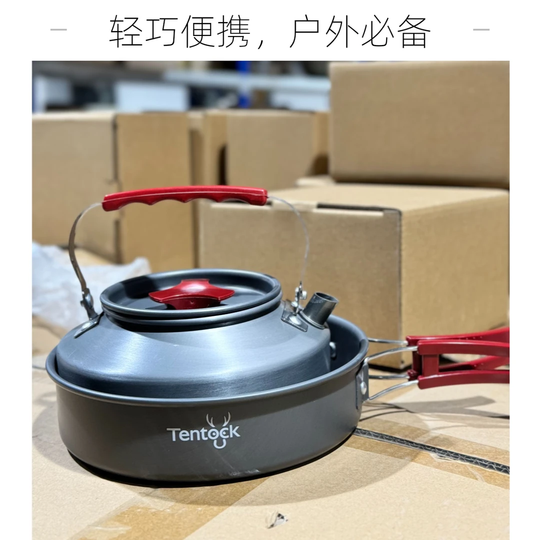 户外露营外贸款中煎锅家1.1L水壶捡漏国外品牌小蚂蚁