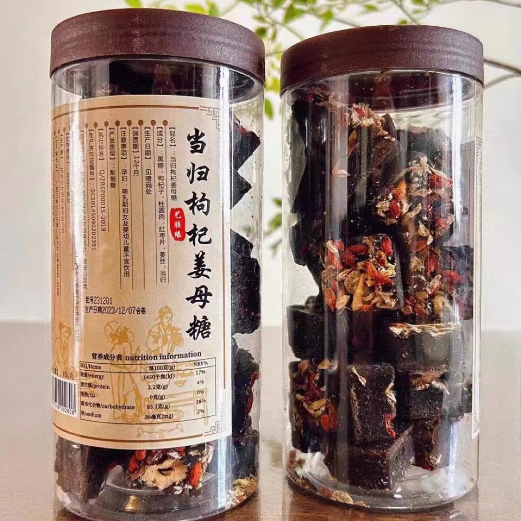 hanfu/汉馥正宗古法 手工当归枸杞姜母糖 营养泡水食用