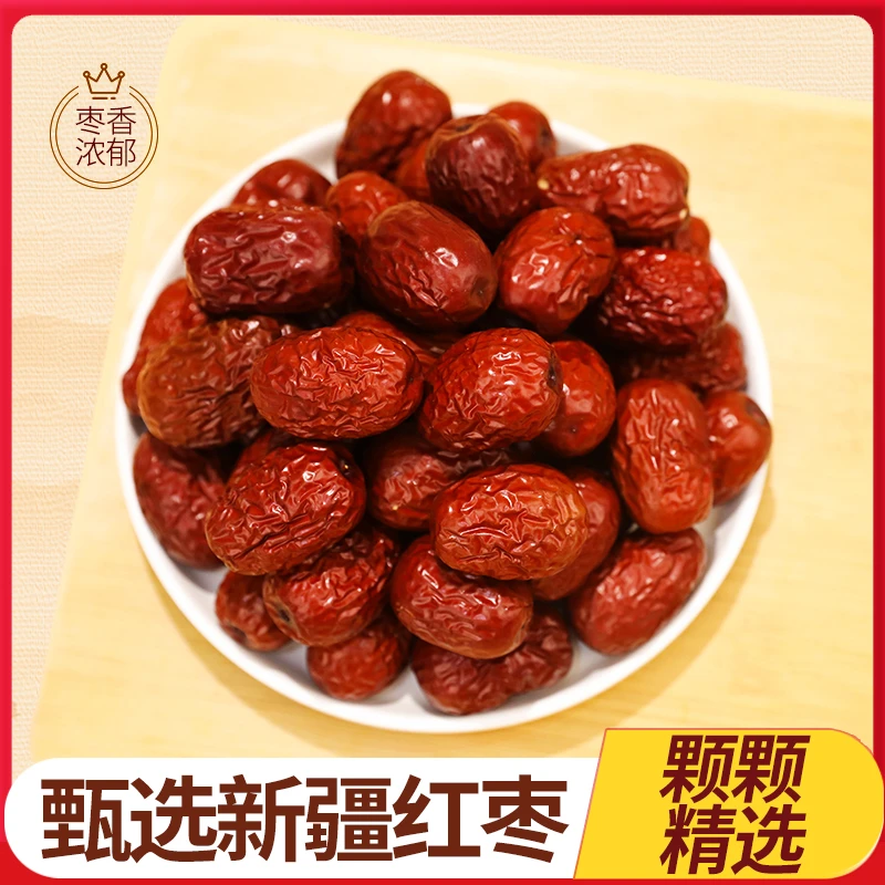 hanfu/汉馥糯红枣 口感绵糯香甜 煮汤甜品零食好吃即食方便