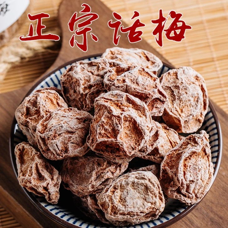 hanfu/汉馥大话梅正宗营养干净味道特色观赛搭子咸甜爽口酸甜颗粒