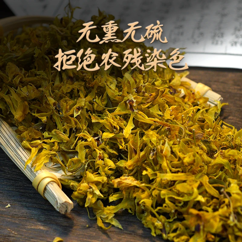 正品营养铁皮石斛花枫斗纯无渣泡水煮汤泡酒方便食用