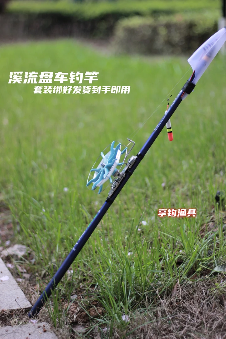 3.3米蓝调盘车竿钩漂线绑好再发货28调方便钓大鱼小店硬度品质