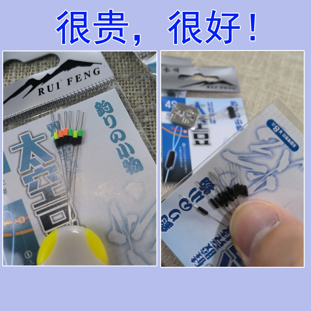 太空豆很贵很好！固定豆 双色豆极小黑豆，0.6-2号线均可