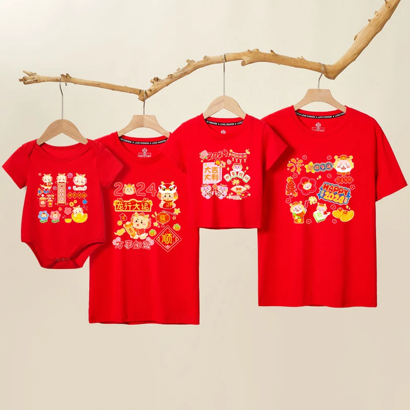 2024新年亲子装红色纯棉短袖t恤龙年平安喜乐家庭装过年生肖衣服
