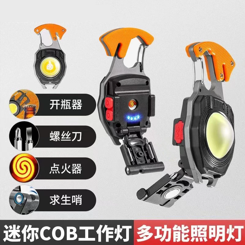 新款多功能钥匙扣灯手电筒强光充电款带点烟器随身灯便携工作灯
