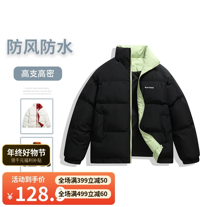 2024男装加绒百搭秋冬季绒新品撞色立领印花外套宽松休闲搭潮流港