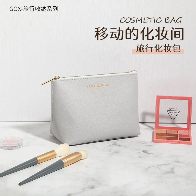 化妆包女2023新款旅行化妆包手提化妆刷收纳包便携旅行洗漱包袋