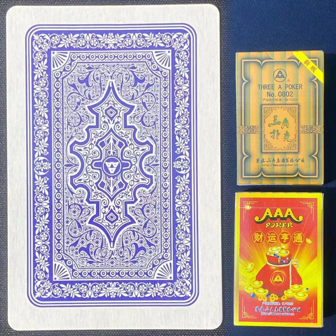 【支持定制】原厂象形0802 魔术密码记号牌背面识别【送图解】包教会