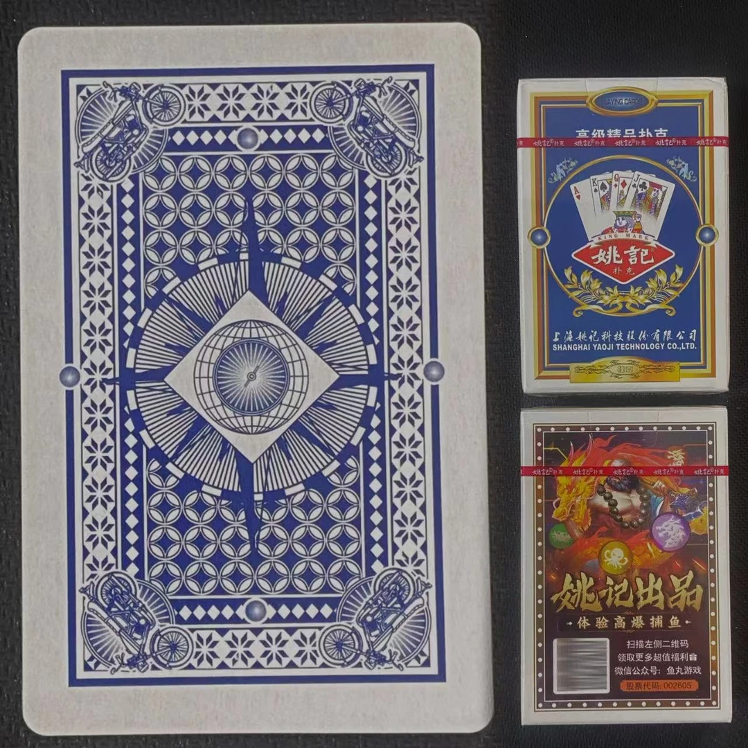 【支持定制】原厂白点0708 魔术密码记号牌背面识别【送图解】包教会