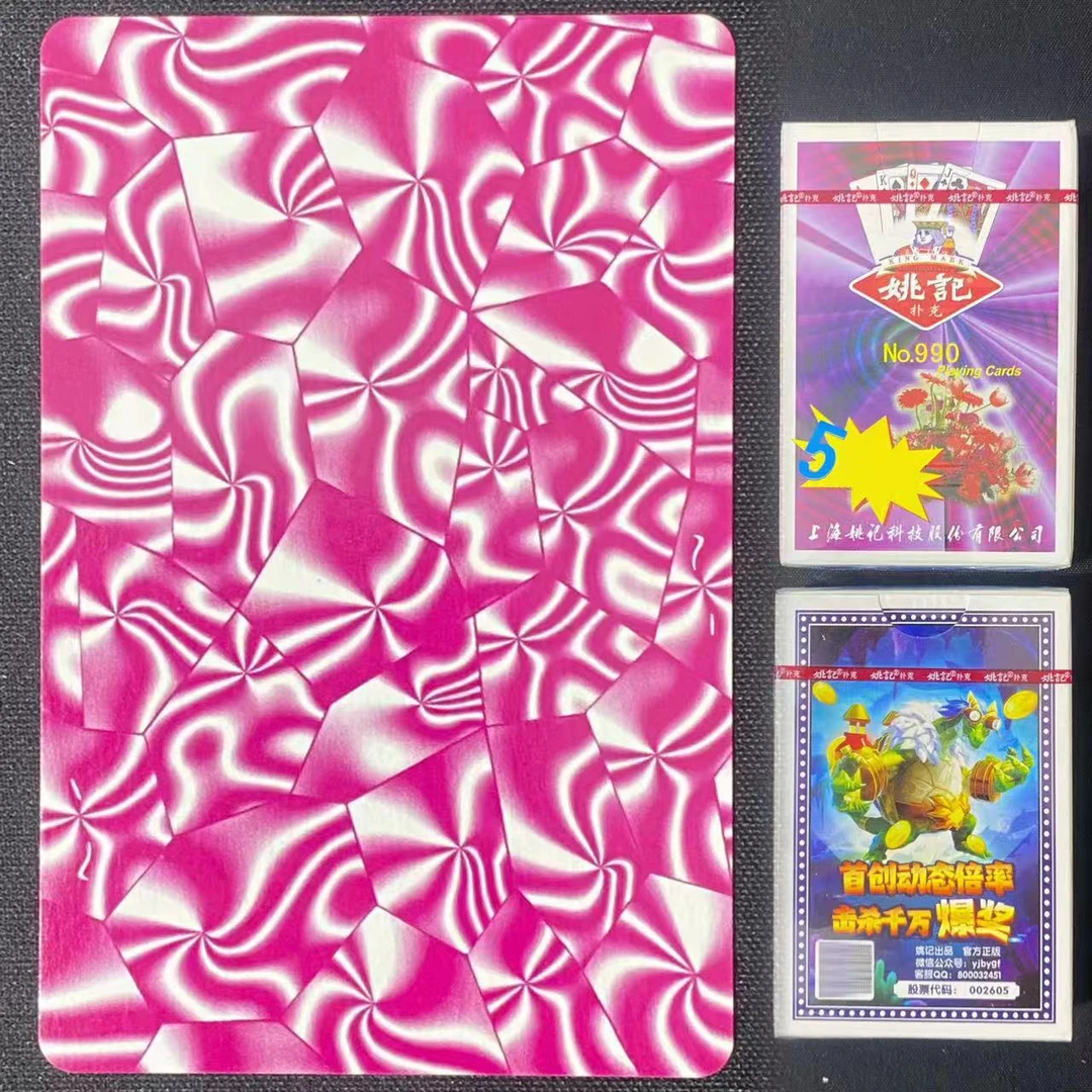 【支持定制】原厂象形990 魔术密码记号牌背面识别【送图解】包教会