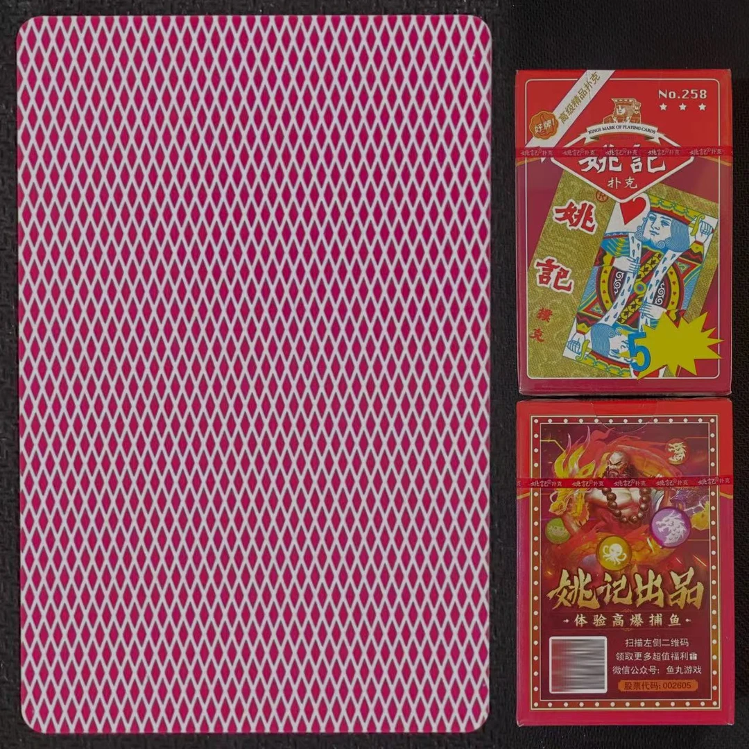 【支持定制】原厂白点258 魔术密码牌记号牌背面识别【送图解】包教会