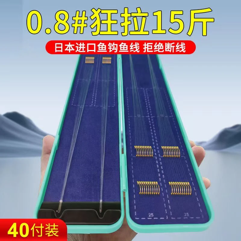 进口东丽金袖子线双钩成品防缠绕手工精绑海夕伊势尼野钓鱼钩绑好