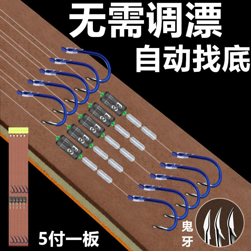 新款进口跑铅子线双无需调漂成品鱼钩绑好金袖有刺伊势尼钓鲫鲤鱼